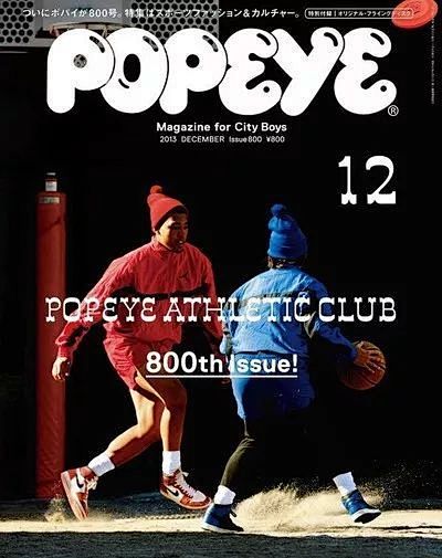 日本 杂志 popeye