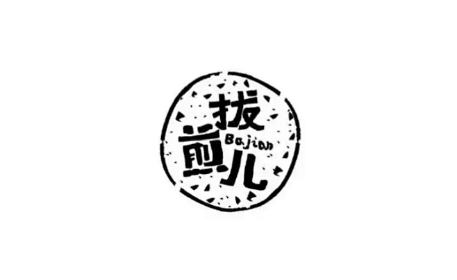 煎饼logo