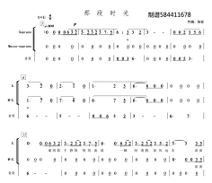 com.cn 那段时光合唱谱-简谱线谱 album.sina.com.cn 声乐钢琴伴奏谱