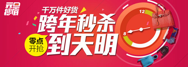 京东网上商城-综合网购首选(JD.COM)-正品低