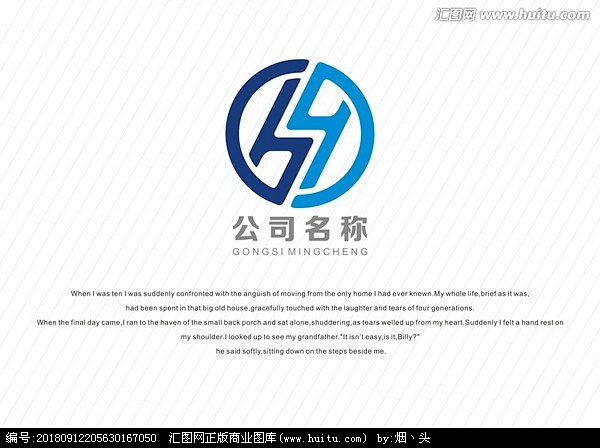 h字母logo标志