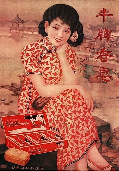 周韵电影《一步之遥》剧照 千岛kk采集到民国 老上海画片上的民国潮女