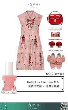 5%Design采集到Dressing/服饰搭配