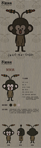 吉祥物