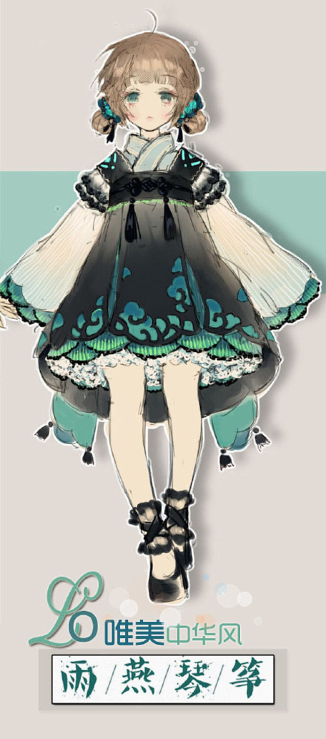 动漫女服装(古风)