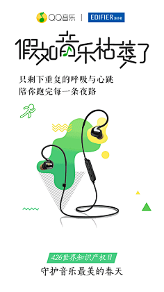 走心温情文案