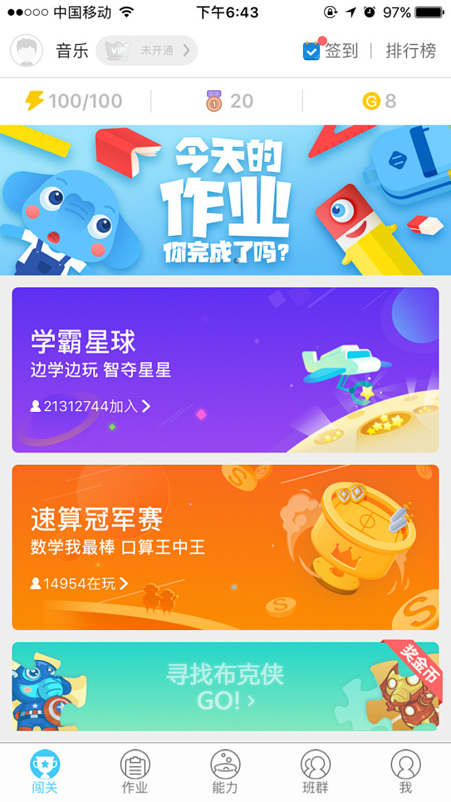 anner-APPbanner-APP广告图-作品集包装-UI图药妆设计店图片