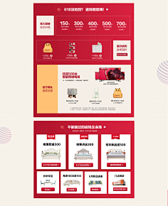 活动长排版竖排版多文字排列类型