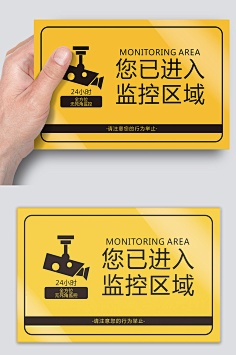 提示牌