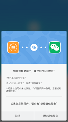 小程序/公众号跳转页面