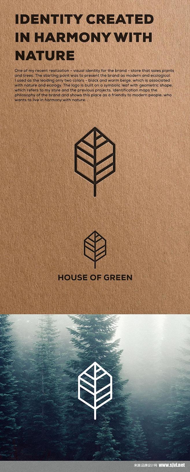 香薰logo