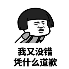 表情.qq表情包老婆饼图片