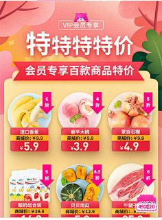 薄荷宝采集到APP的记忆