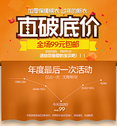 方子麟采集到店招,关联,侧边栏