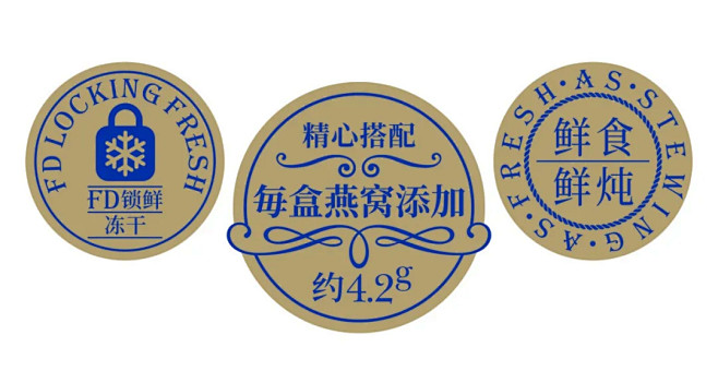 喜鹊设计好想你副品牌清菲菲燕窝羹包装设计喜鹊设计好想你副品牌