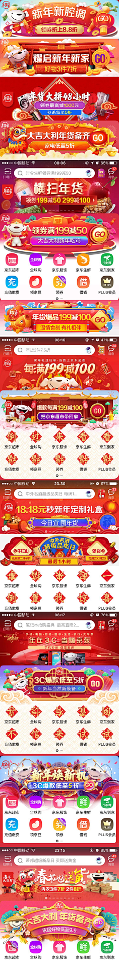 TA他他他采集到胶囊入口