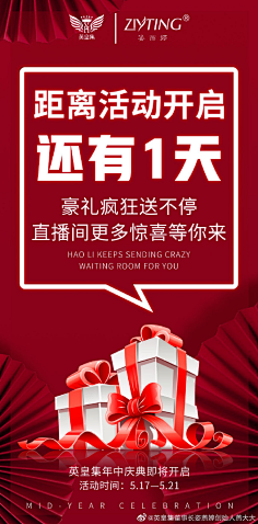 我心微凉_采集到海报