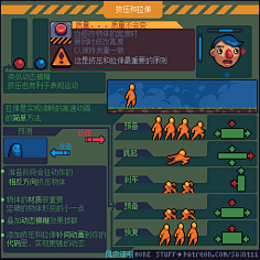 学挖掘机哪家强!采集到UI特效