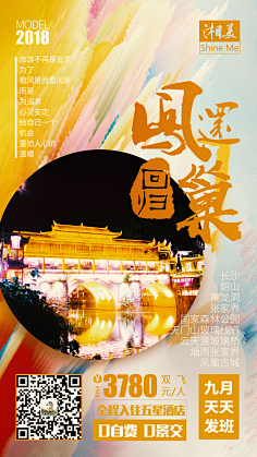 狼外公A采集到排版