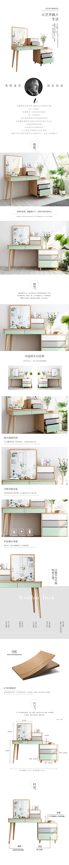 旧街角-采集到家具