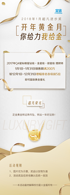 aeK7xkiL采集到理财