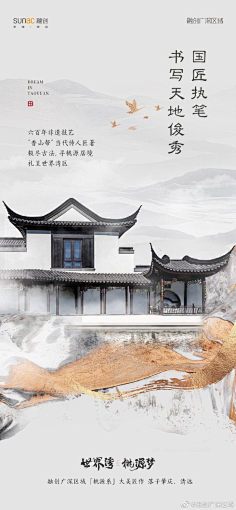 LOGO再往左一点采集到雅园真是折磨人