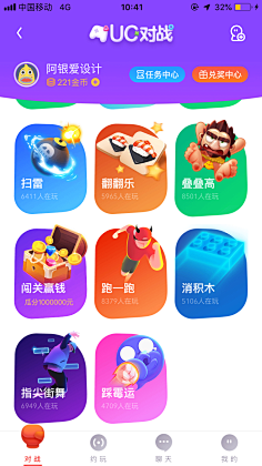 钟木木_采集到游戏UI