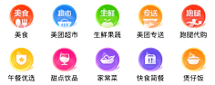 M•mmm采集到APP