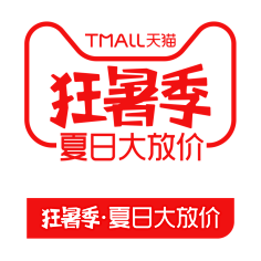 浣熊干脆面采集到字体设计