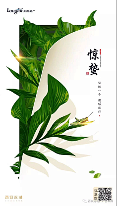 only_gxj采集到海报