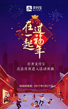 習慣ㄋ洎甴采集到APP引导页