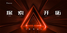 肉兔-NO-MORE-DRAMA采集到banner