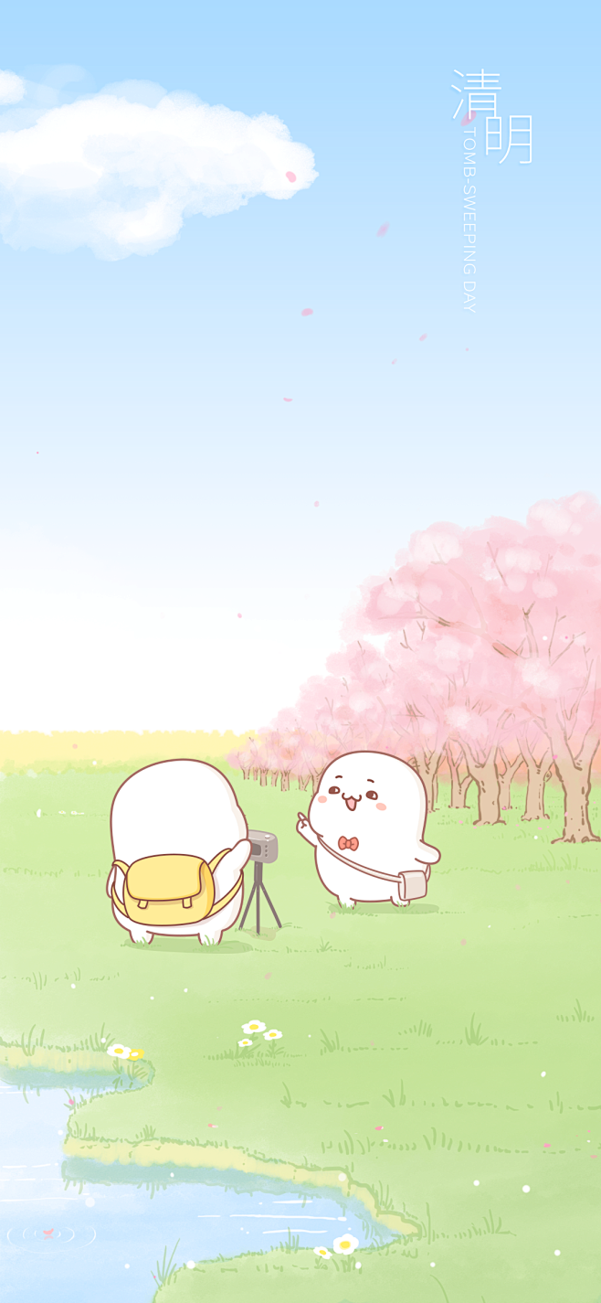 麦田和抱抱采集于2019-04-05 15:24:55抱抱表情:清明,壁纸抱抱麦田和