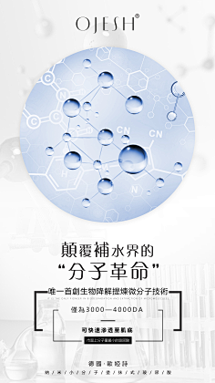 蚊子wyy采集到冻干粉 安瓶
