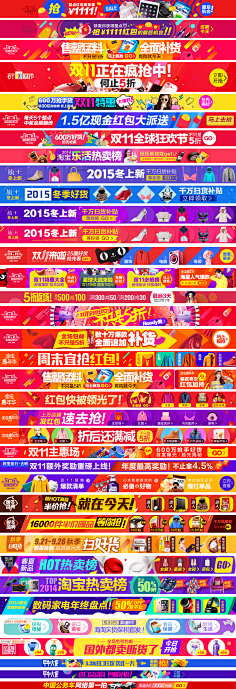 浅忆0903采集到专题-钻展直通车