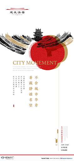 Roy丶9采集到版式