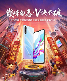 辣辣辣😃😃😃采集到电商类大图(数码)
