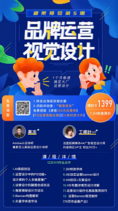 Ada-Fang采集到UI/UE-长条落地页\长屏H5页面