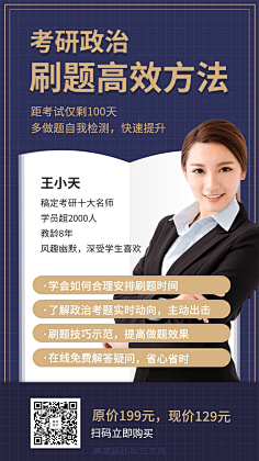白卷卷花卷卷采集到人物海报