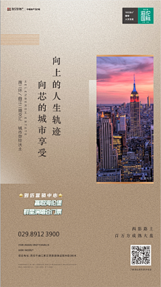 ~浩~采集到微信