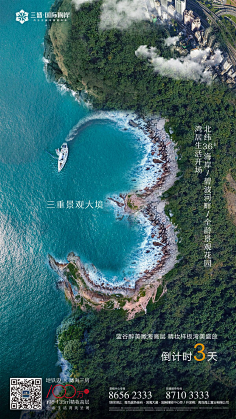 寒锋采集到倒计时