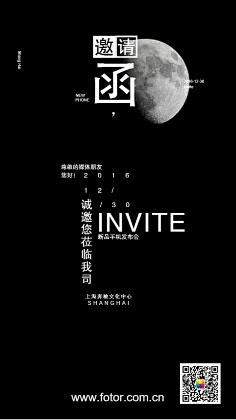 橘亭s采集到杂志风