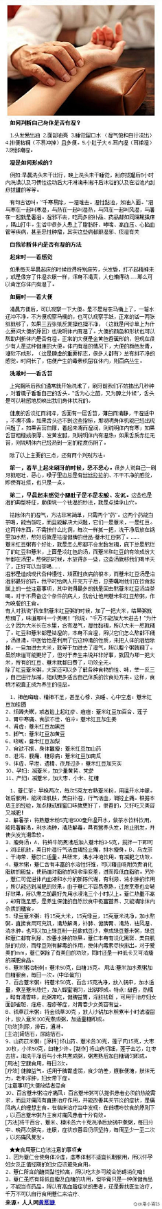邵老板哟采集到我要成为肌肉男!