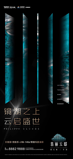 Rock_Devil采集到房地产