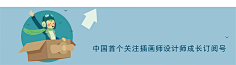 wt_huaban采集到gif动画