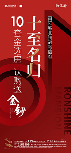 记起+忘了采集到地产