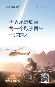 布吉岛mememem采集到鸡血