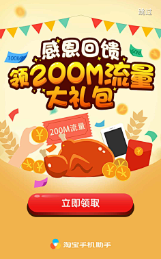 WeiRong采集到设计