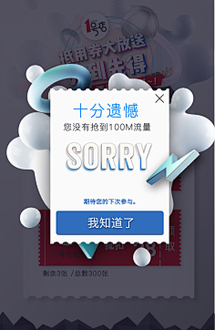 宛若如风-蟹老大采集到蟹☼UI