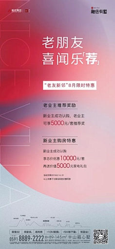 沙雕网友给我快乐采集到老带新